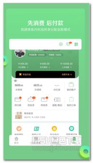 生活服務最新軟件的優選平臺 探秘jz5u綠色下載站